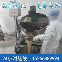 Fully automatic commercial cold powder machine staying in the pan with a pear paste stirring up a boiling pan paste with a skillet of a sugar-sugar pan