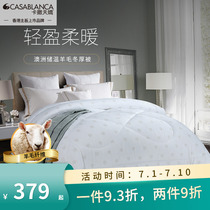 Carsatian cuddling Australian wool thickened winter by fiber selected Australian wool winter thick quilt warm by fluffy