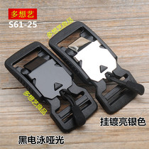 Duoxiangyi plastic magnetic buckle Magnet adsorption belt buckle Canvas belt buckle Tactical buckle Functional lock buckle