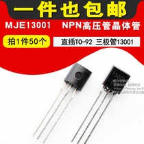 MJE13001 NPN High voltage tube transistor Triode 13001 in-line TO-92 (50pcs)