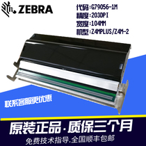 Original brand new zebrazebra Z4Mplus 203 point print head G79056-1M accessories barcode needle