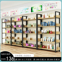 Boutique shelves exhibition sample display racks display racks storage multi-function product combinations container Nakajima racks