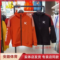 Anta Children 20 years autumn new boy basketball series knitting sports tops No. 352041725-1