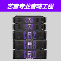 Peak sound CA2 CA2 CA6 CA6 CA12 CA12 CA20 CA30 CA30 stage performance professional power amplifier