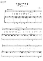 Im going to build a royal palace original tune F transfer BA Genealogy Five Line Spectral Accompaniment HD