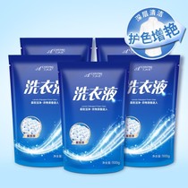 500g lavender hot sale laundry detergent fragrance lasting fragrance promotional combination home affordable bag