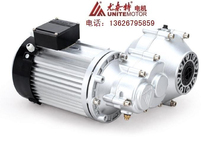 Electric vehicle motor 5000W high power permanent magnet DC motor