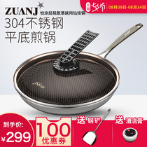 Drill technology 304 stainless steel pan Non-stick pan frying pan 28CM steak frying pan omelette pan Induction cooker gas stove