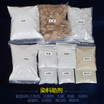 Dye Auxiliaries Reducing agents Colorants Earth alkali Soda ash Yuanming powder Brightener Cold dye Softener Penetrant