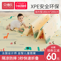 Baby xpe climbing mat thickened living room home folding baby climbing mat children foam mat non-toxic whole sheet