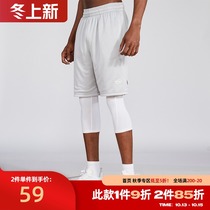 ZONEiD 2021 New American basketball shorts mens sports trend ultra light breathable casual loose five-point pants