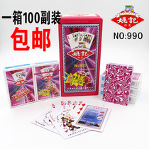 Fleet 100 Vice Yao Ji 990 Poker Chinese Nine Just Poker Cards