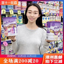 Australia Abbott Xiaoansu Growing Children Nutritious Milk Powder (1-10 years old) 850g 3 flavors available