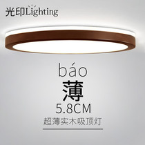 New Chinese style aisle light Corridor light Nordic bedroom light Warm romantic Mahogany Chinese style led round ceiling light