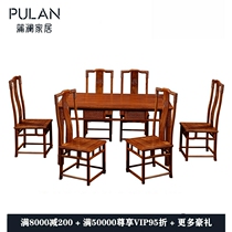 Buslan Home Red Wood Flowers Pear Wood Dining Table Rectangular New Chinese Total Hedgehog Purple Sandalwood Hot Wax Supear Kyocera Porcelain Furniture