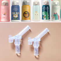ALL JOINT European childrens male unicorn thermos cup straw accessories suction tube Cup silicone nozzle replacement