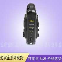 Sony V-mouth battery charger double-charging applicable Sony camera V-port battery four-charge charger Shadow Quick charge