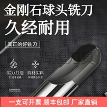 High quality diamond PCD ball head milling cutter high light arc knife single-edge double-edged ceramic graphite glass engraving knife