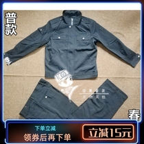 Spring and autumn security overalls for the Spring and Autumn work as a security guard uniform Spring and autumn positive dress jacket suit