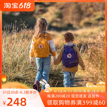 Swedish Arctic fox mini backpack light waterproof bag mini male and female student double shoulder bag outdoor purple