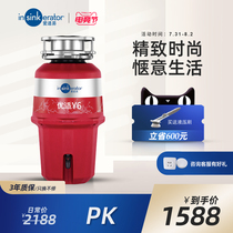 ISEE Y6 kitchen food waste processor Household sink kitchen waste grinder Automatic slag shredder