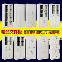 Office cabinets Filing cabinetstill filing cabinetsFlying information cabinetsglass doorsbookcasesExcient voucher cabinets with locks