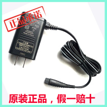 Panasonic shaver charger ES-LT50 LT70 GA21 LT20 LA70 -LA62 LT4