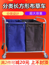 Thickened stainless steel rectangular cloth grass car storage car classification hotel guest room service car trolley