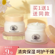 Australian Lanolin cream Summer women refreshing lotion Student-specific girl snow cream Hydrating moisturizer Moisturizing