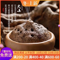 Volcanic plate sandalwood stove ceramic incense machine purple sand incense burner room incense seal stove small incense burner ornaments agarwood stove