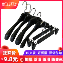 Dry cleaner coat hanger clothing store suit hanger thickened non-slip non-marking suit clothes support wedding suit pants rack