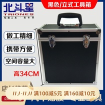 Car beauty film special toolbox vertical Portable Film tool full set of multifunctional storage box set