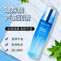 meese Mis Human Lubricant Liquid Housing Matters Men and Womens Products Private Fun Lotion Free Lotion Smooth Private