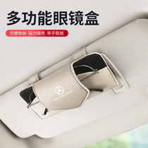 Benz on-board glasses clip A-Level C Class E class car ink mirror box containing bracket gla glb glc interior supplies
