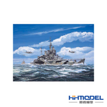 Henghui model small number hand 05764 1700 British prestige battleship cruiser 1942