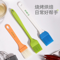 BBQ brush oil brush household silicone oil brush baking artifact high temperature resistant edible kitchen integrated oil brush set