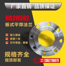 Make up the difference in freight 111111