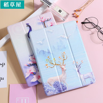 2021 Suitable for Apple ipadpro10 5-inch protective case Air4 three-fold a1701 tablet apid leather case a1673 computer ipd8th shell ip