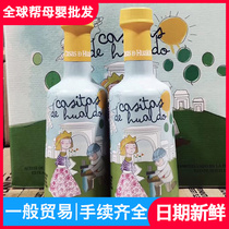58 Spanish imported Casas Huaduo virgin olive oil baby children supplementary food seasoning oil 250ml