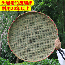 Bamboo plaque drying bamboo sieve Round handmade bamboo dustpan perforated household whole bamboo green woven bamboo products Bamboo sieve