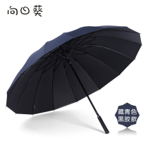 Male and female 16 bone long handle umbrella large double reinforced extra-large trio black straight shank Custom Inlogo Advertisement umbrella