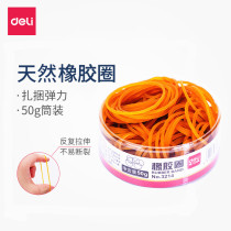 Deri 3215 rubber band yellow rubber ring office supplies packaging 50g 100 ke tie elastic color leather case high elastic cowhide band binding ring
