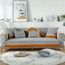 2021 new sofa cushion four seasons universal non-slip cushion set sofa cover all-inclusive universal cover cloth