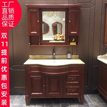 Bathroom American oak solid wood bathroom cabinet combination floor-to-ceiling toilet washbasin belly cabinet