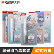 Morning Light Erasable steel pen Words words Erasable Pen Replaceable Ink Sacks Elementary Students Special Past-ink Sacks Suit free of shipping