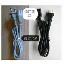 Original plant Emmett electric fan accessories S35113R S30112R S30112R SW113BR SW112R power cable
