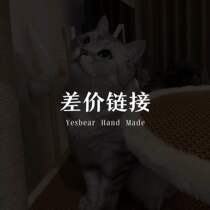 Yesbear Big Bear hand made the difference in price to make up how much to take