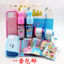 Kindergarten Primary School students gift stationery school supplies junior high school students learning equipment stationery set opening gift package
