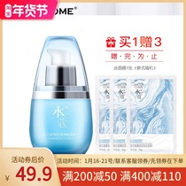 Water Kou Eye Color Tight Bounce Eye Essence 30g Fade Dark Circles Fine Line Eye Bag Eye Cream Water Kou