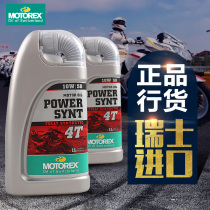 Motorcycle Switzerland Motorex Motorcycle 10W50 Oil power synthetic lubricant for four stroke